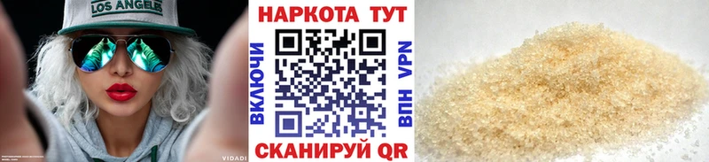 Купить Южноуральск АМФЕТАМИН  Альфа ПВП  ГАШ  Меф  КОКАИН  Марихуана 