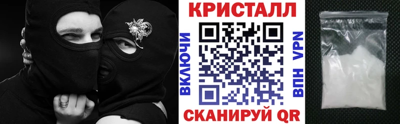 гидра как зайти  Южноуральск  Amphetamine 97% 