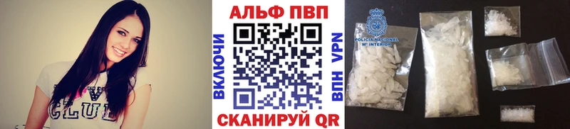 Alpha-PVP VHQ  как найти   Южноуральск 