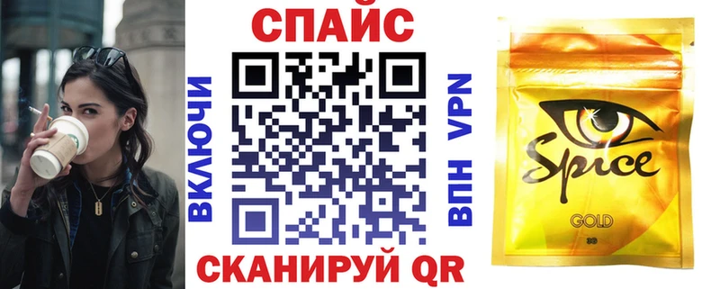 купить наркотик  Южноуральск  БУТИРАТ Butirat 