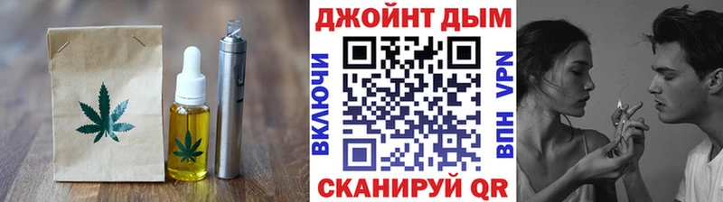 наркошоп  Южноуральск  Еда ТГК марихуана 