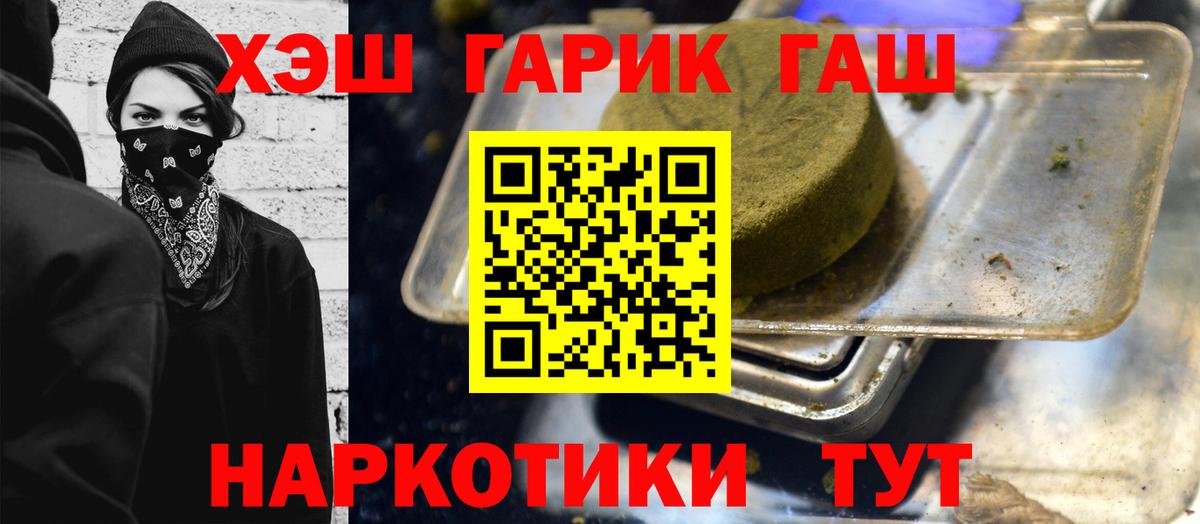 где можно купить   ГАШИШ VHQ  ГАШИШ  Южноуральск  ГАШИШ индика сатива 