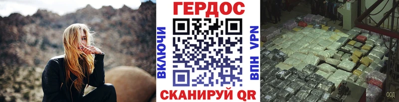 ГЕРОИН гречка  Южноуральск 