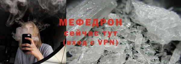 бутик Магас