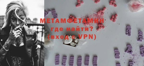 трава Майский