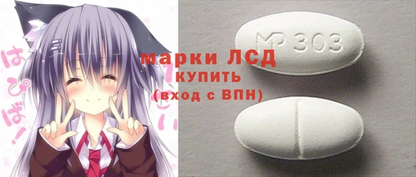 бутик Магас