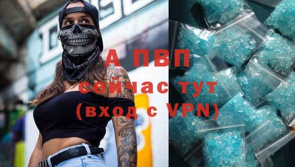 трава Майский