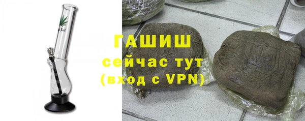 наркотики Лиски