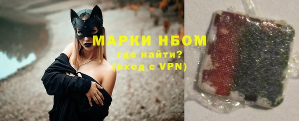 COCAINE Алапаевск