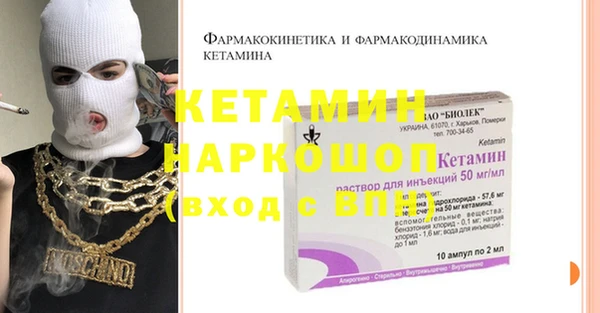 наркотики Лиски