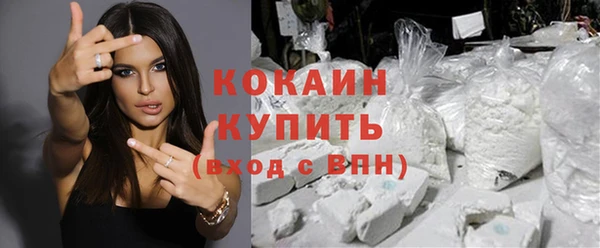 бутик Магас