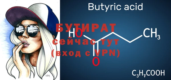 бутик Магас