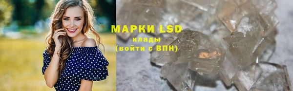 герыч Лихославль