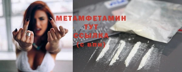 трава Майский