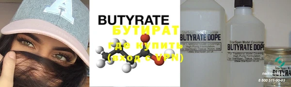бутик Магас
