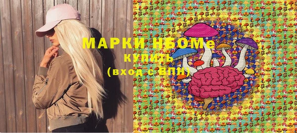 бутик Магас
