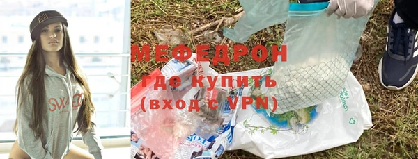 трава Майский