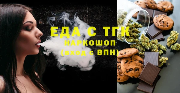 герыч Лихославль
