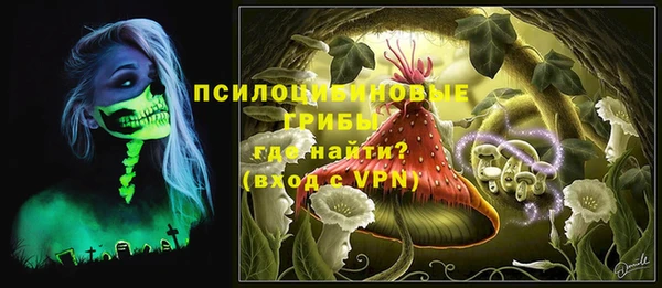 наркотики Лиски