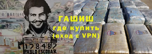 герыч Лихославль