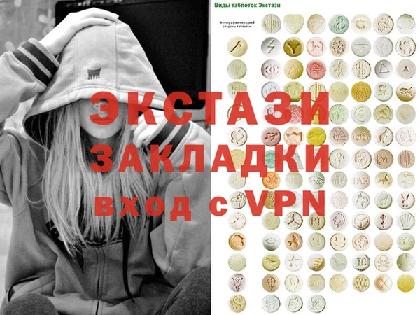 мдпв Аксай