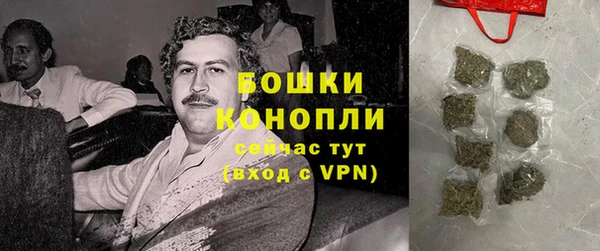 бутик Магас