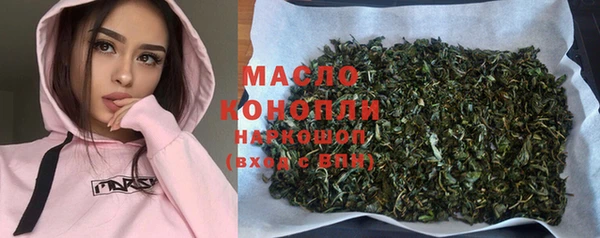 прущая мука Анжеро-Судженск