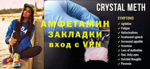 2c-b Апатиты