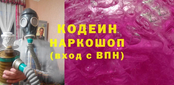 наркотики Лиски