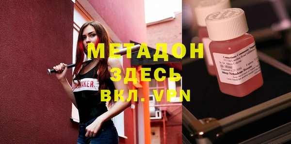 метамфетамин Нестеровская