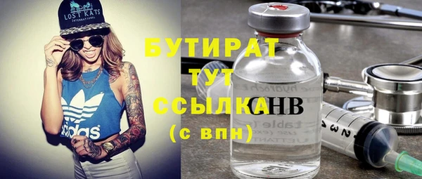 крисы Волосово