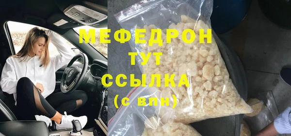 герыч Лихославль