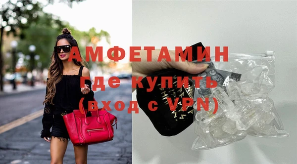 бутик Магас