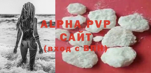 трава Майский