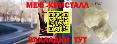гашишное масло Краснокаменск