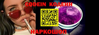 амфетамин Аргун