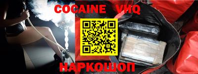 гашишное масло Краснокаменск