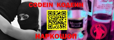 стаф Апшеронск