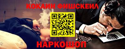 метамфетамин Краснознаменск