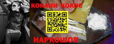 стаф Апшеронск