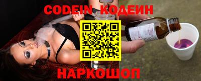 метамфетамин Краснознаменск