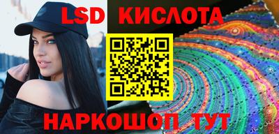 метамфетамин Краснознаменск