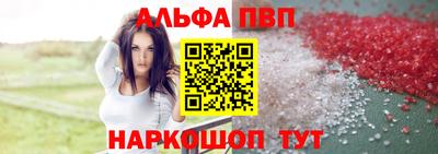 стаф Апшеронск