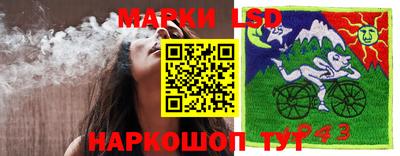 метамфетамин Краснознаменск