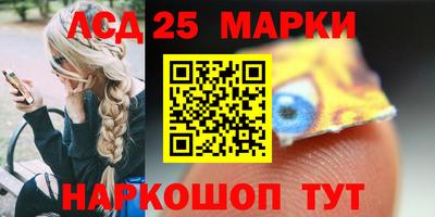 стаф Апшеронск