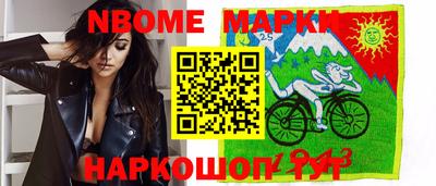 синтетический гашиш Апрелевка