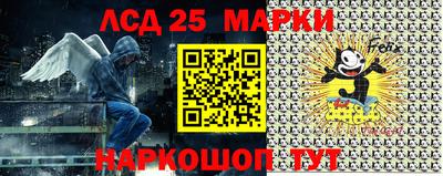 метамфетамин Краснознаменск