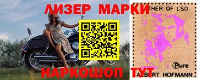 метамфетамин Краснознаменск