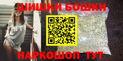 гашишное масло Краснокаменск