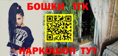 метамфетамин Краснознаменск